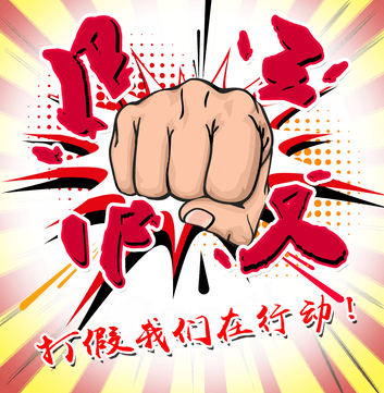 QQ截圖20190315081904.png